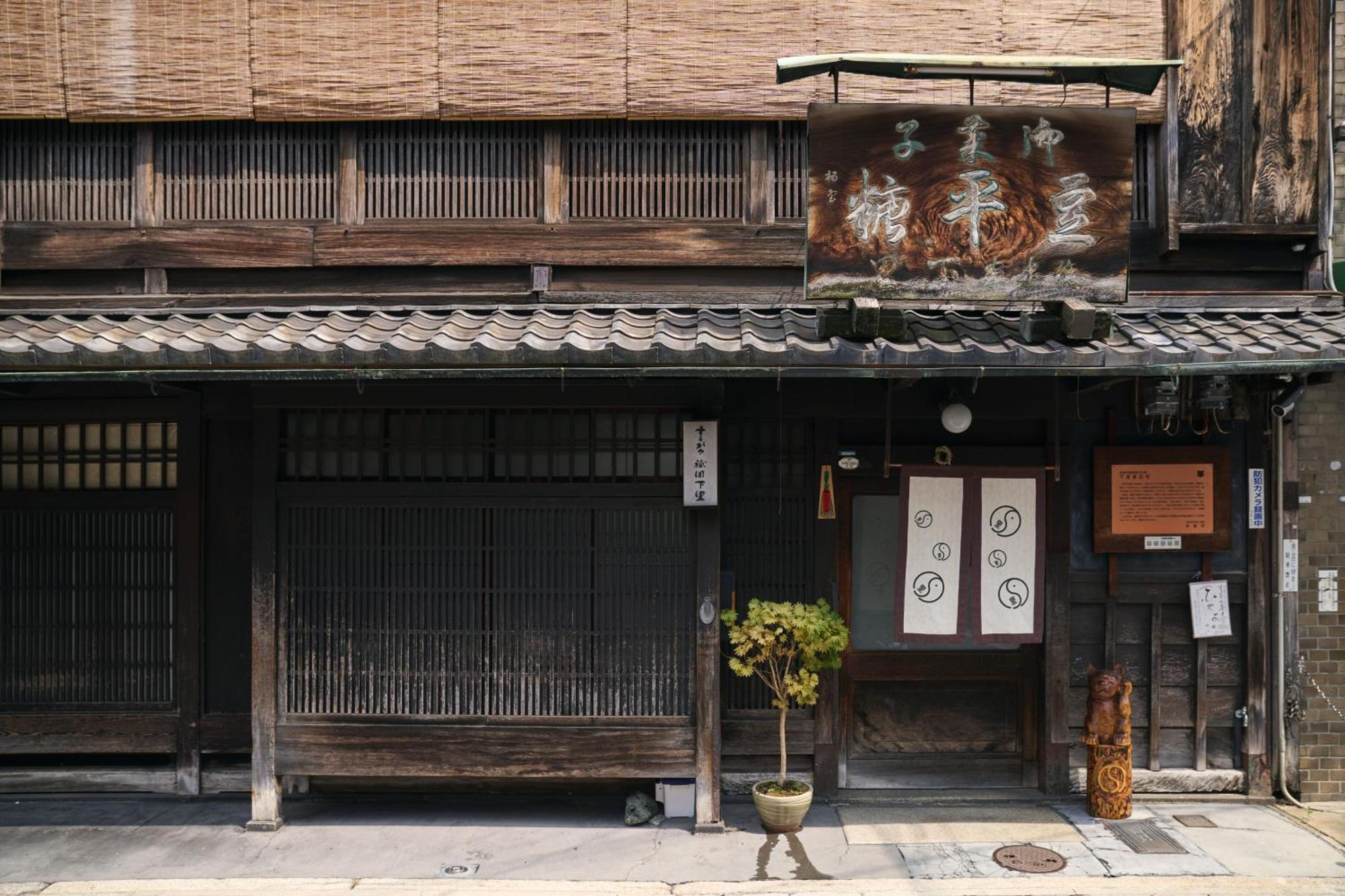 Omo5 Kyoto Gion By Hoshino Resorts 外观 照片